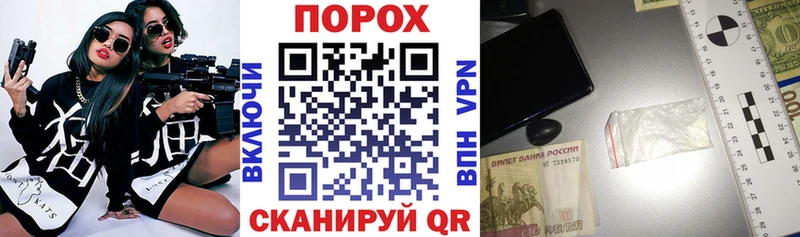 АМФЕТАМИН VHQ  что такое   нарко площадка формула  Снежногорск 