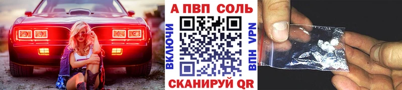 Alpha PVP крисы CK  наркотики  Снежногорск 