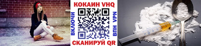 купить   кракен tor  Cocaine 98%  Снежногорск 