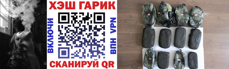 ГАШИШ индика сатива  дарнет шоп  Снежногорск 