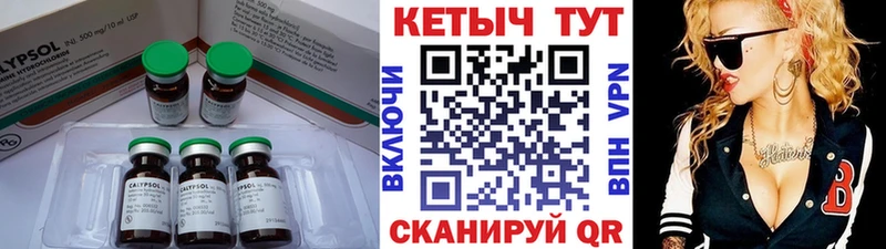 КЕТАМИН ketamine  купить наркотики сайты  Снежногорск 