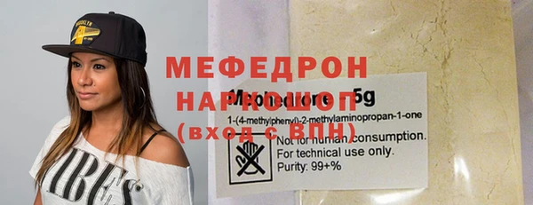 ПСИЛОЦИБИНОВЫЕ ГРИБЫ Балабаново
