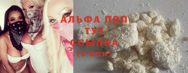 альфа пвп VHQ Беломорск