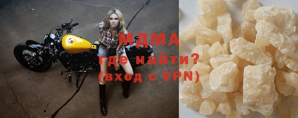 эйфоретик Баксан