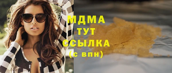 эйфоретик Баксан