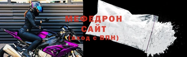 эйфоретик Баксан