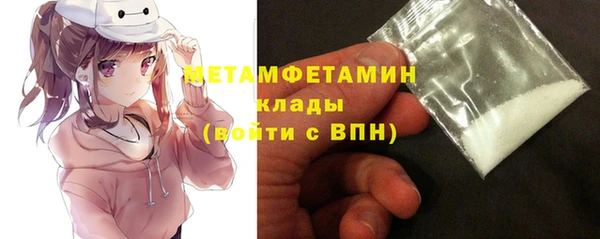 бутират Белоозёрский