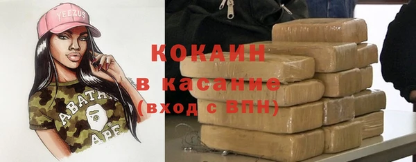 эйфоретик Баксан