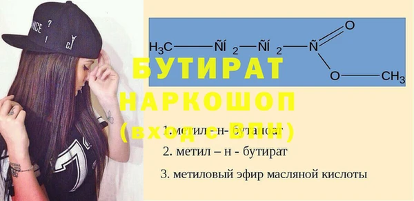 СК Белокуриха