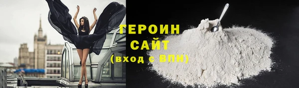 бошки Балахна