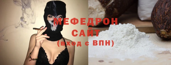 бутират Белоозёрский
