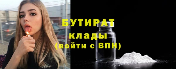 бошки Балахна
