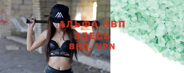 альфа пвп VHQ Беломорск