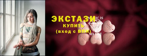 ПСИЛОЦИБИНОВЫЕ ГРИБЫ Балабаново