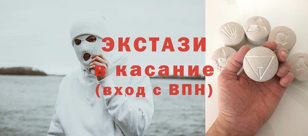 эйфоретик Баксан