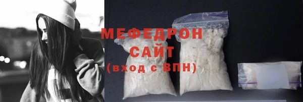 СК Белокуриха