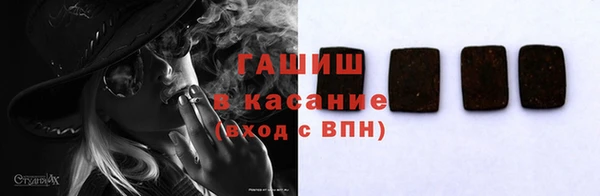 бутират Белоозёрский
