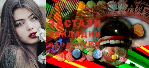 ПСИЛОЦИБИНОВЫЕ ГРИБЫ Балабаново