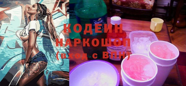 бошки Балахна