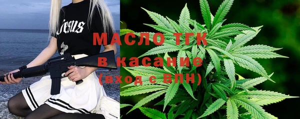 СК Белокуриха