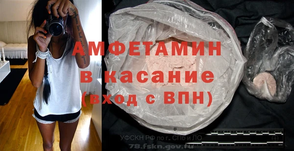 бутират Белоозёрский