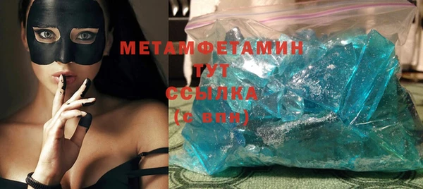 эйфоретик Баксан