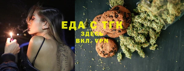 бутират Белоозёрский