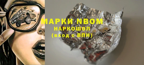 эйфоретик Баксан