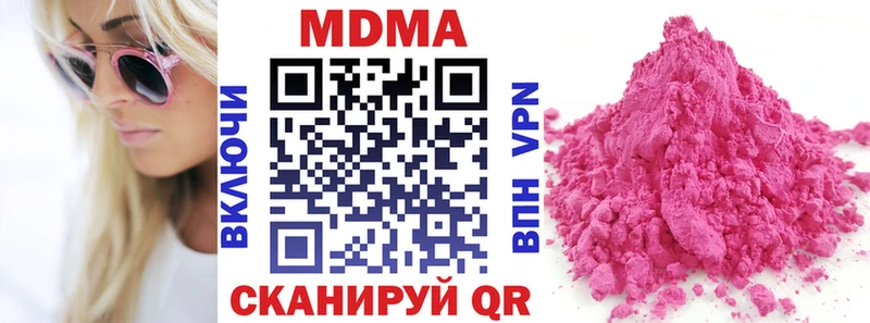 МЕГА зеркало  Снежногорск  МДМА молли  дарнет шоп 