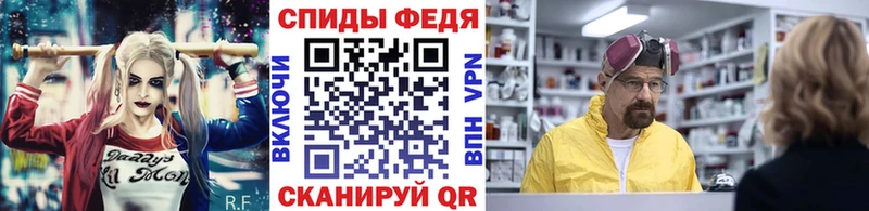 МЕТАМФЕТАМИН мет  что такое наркотик  Снежногорск 