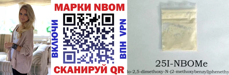 купить  сайты  Снежногорск  Марки 25I-NBOMe 1,5мг 